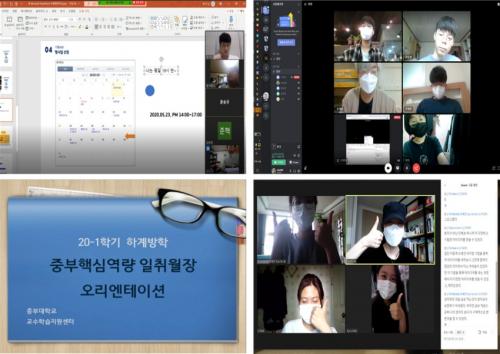 교수학습지원센터, 학습공동체 지원 사업 운영