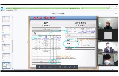 WBI(웹기반 실시간 화상교육)로 -교수학습지원센터 &lsquo;커리어동아리&rsquo;, &lsquo;창의&middot;융합 생각공방&rsquo; OT 진행