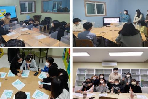 학생성장교양학부 &ldquo;나의 성장을 통한 지역사회 발전&rdquo;