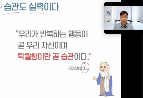 학생성장교양학부 &lsquo;습관챌린지 프로젝트&rsquo;시행