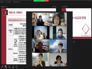 중부대 학생성장교양학부, 2021-2학기 기초핵심교양 지정과목별 교수자 역량 강화 워크숍 개최