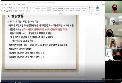 교수학습지원센터, 학습동기 및 성과 향상을 위한 J-BEF 코칭버디 운영