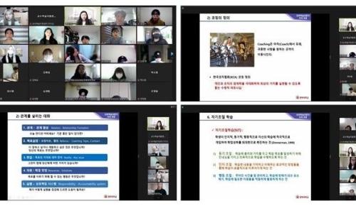 교수학습지원센터, 진로학습 학생코치 양성을 위한 동행인 Jump-up(2UP코칭캠프) 진행