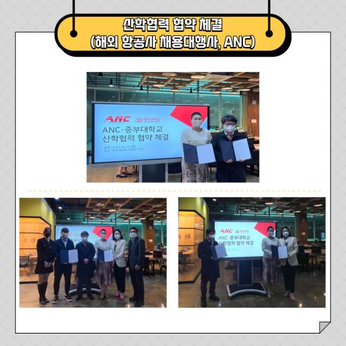 취업진로지원센터 프로그램과 함께 이륙 준비에 박차를 가하는 항공서비스학전공