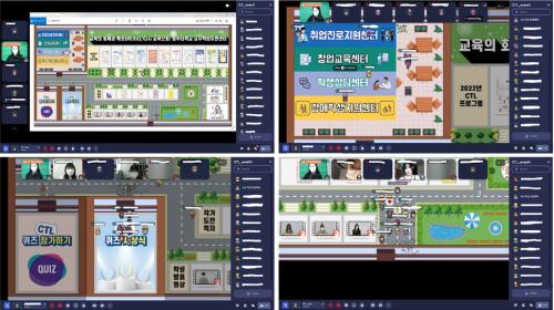 교수학습지원센터, 게더타운을 활용한 &rdquo;메타버스 이벤트&ldquo; 개최