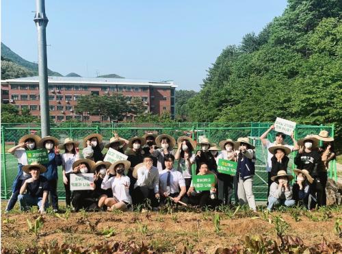 학생성장교양학부, 자연과의 교감으로 &lsquo;경쟁이 아닌 공동체의 성장&rsquo;을 지도