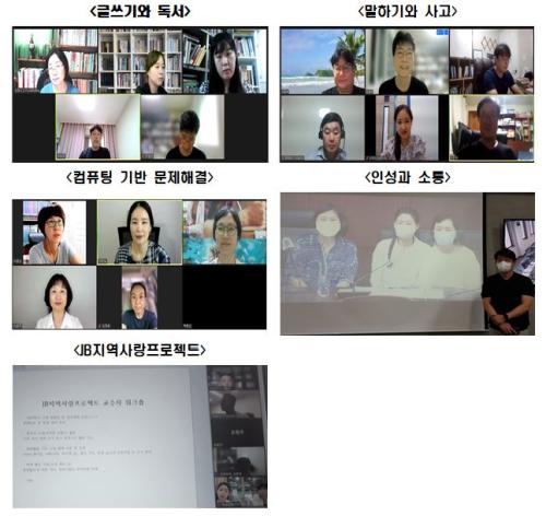 중부대 학생성장교양학부, 2022-2학기 기초 및 핵심교양 지정과목별 교수자 역량 강화 워크숍 개최