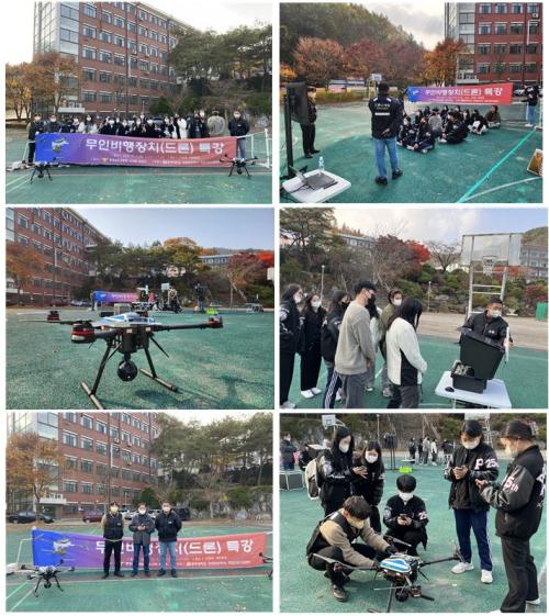 중부대학교 경찰행정학전공, 드론 전문가 초청 특강 진행