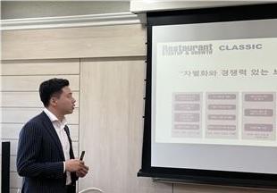 중부대학교 호텔경영(비즈니스)전공 원상훈(08) 졸업생, 와인트렌드 및 창업특강