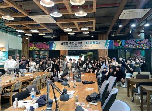 중부대학교 보건행정학과, &ldquo;보행이 이끄는 혁신 더 글로디&rdquo; 행사 진행