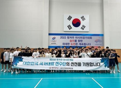 스포츠건강관리학전공, 진천 국가대표선수촌 방문