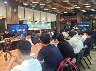 경찰경호학전공, 취업률 향상을 위한 &lsquo;맞춤형 1DAY 취업캠프&rsquo; 개최