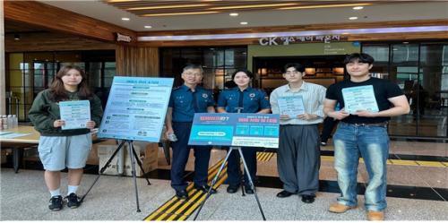 딥페이크 홍보 캠페인(폭력예방주간)