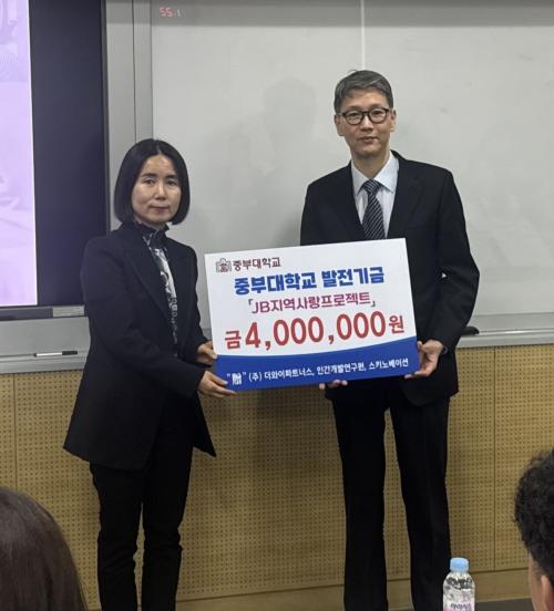 JB지역사랑프로젝트 발전기금 3개 기업 기탁