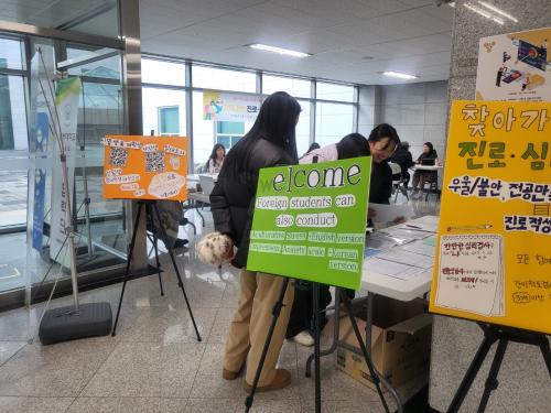 고양창의캠퍼스, 학생상담센터 '2026 찾아가는 진로&middot;심리검사의 날' 성황리 개최