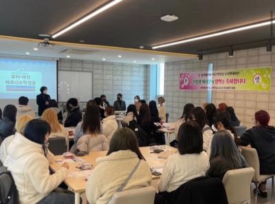 뷰티&middot;패션비즈니스학전공 신입생 오리엔테이션 2023