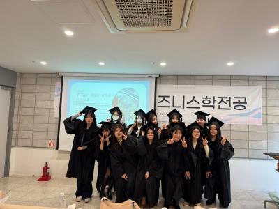 2024학년도 전기 학위수여식 진행