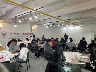 2025 전공힐링캠프 MT 즐길래 말래!?