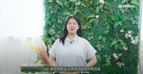 1기 졸업생 안정은 학생, 학과 대표 인터뷰!