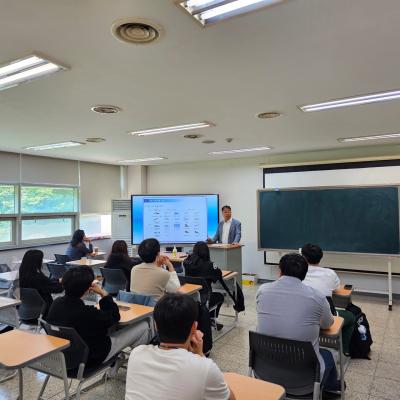 4차 신업시대 첨단 수사/조사 기법 세미나