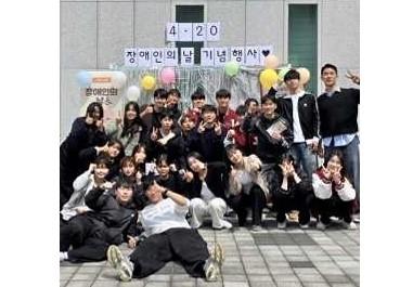 특수체육교육과 장애 인식 개선 사회봉사활동 