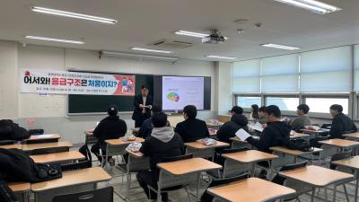 2025학년도 신입생 오리엔테이션