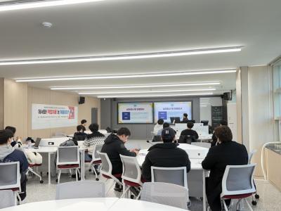 2025학년도 신입생 오리엔테이션