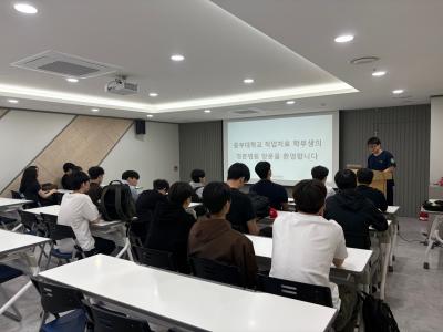 대전 청춘병원 견학